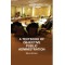 A Textbook of OBJECTIVE PUBLIC ADMINISTRATION