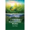 A TEXTBOOK OF ENVIRONMENTAL STUDIES