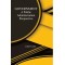 Government: A Public Administration Perspective