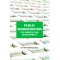 Public Administration: Its Growth and Development