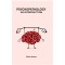 Psychopathology: An Introduction