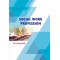 Social Work Profession